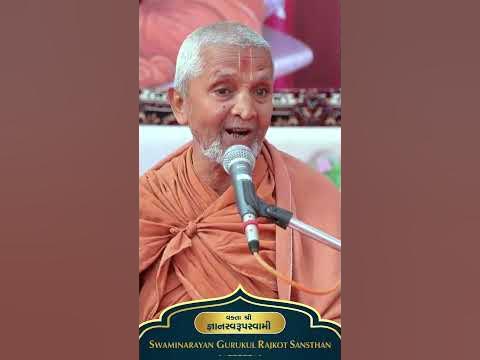 Swaminarayan Mantra Mahima - Pu. Gyanswarupdasji Swami Rajkot Gurukul - YouTube